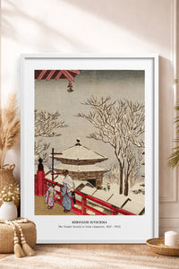 HOMEPACK Ahşap Çerçeveli Tablo Çerçeveli Poster Sanatsal Modern Duvar Dekoru JPN-45
