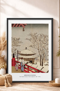 HOMEPACK Ahşap Çerçeveli Tablo Çerçeveli Poster Sanatsal Modern Duvar Dekoru JPN-45