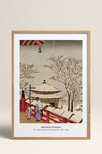 HOMEPACK Ahşap Çerçeveli Tablo Çerçeveli Poster Sanatsal Modern Duvar Dekoru JPN-45