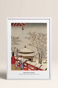 HOMEPACK Ahşap Çerçeveli Tablo Çerçeveli Poster Sanatsal Modern Duvar Dekoru JPN-45