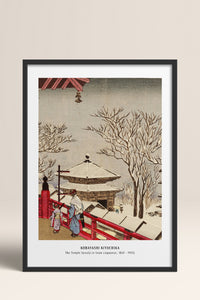 HOMEPACK Ahşap Çerçeveli Tablo Çerçeveli Poster Sanatsal Modern Duvar Dekoru JPN-45