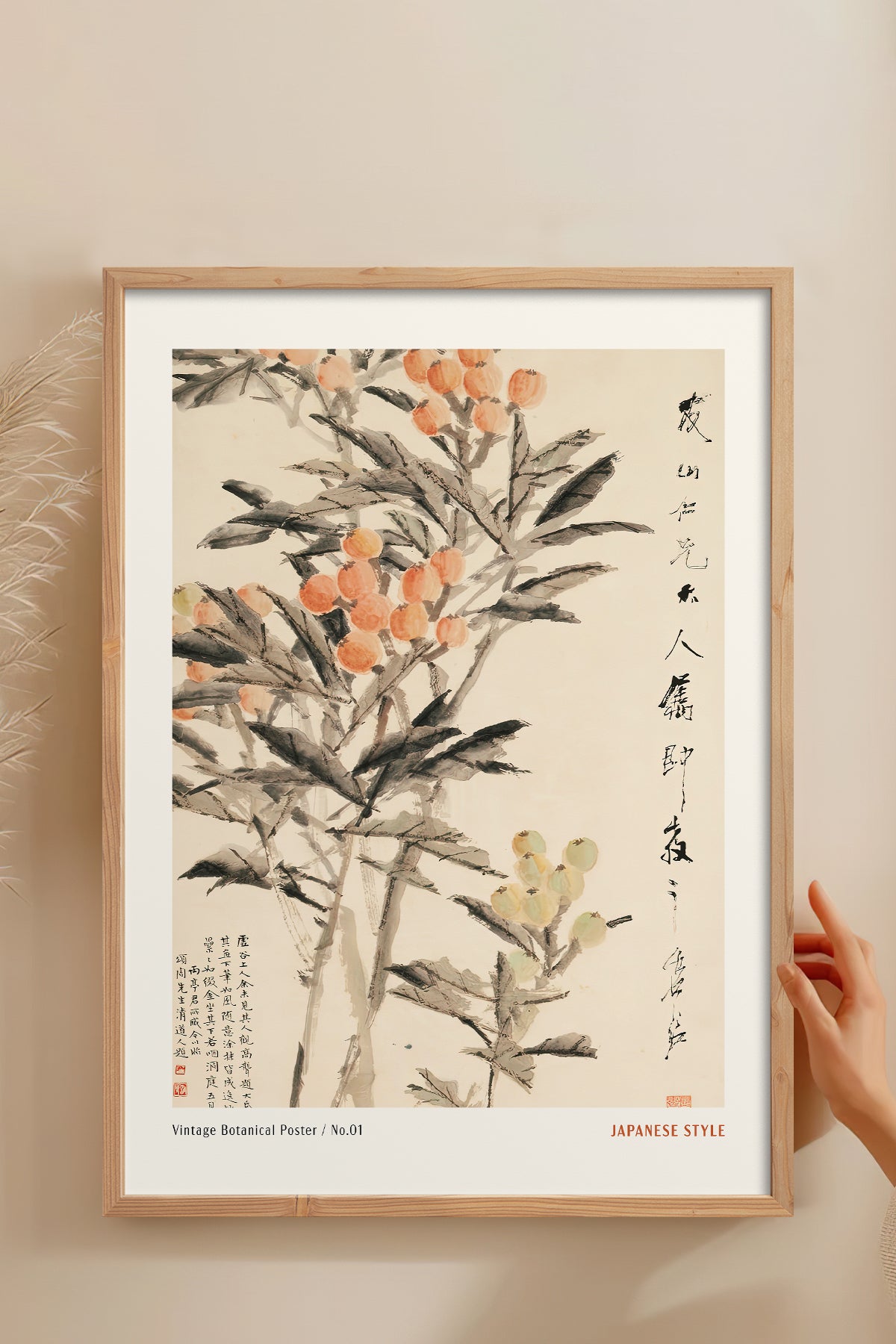 HOMEPACK Ahşap Çerçeveli Tablo Çerçeveli Poster Sanatsal Modern Duvar Dekoru JPN-46