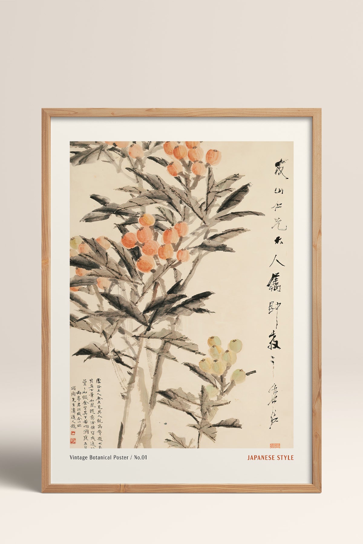 HOMEPACK Ahşap Çerçeveli Tablo Çerçeveli Poster Sanatsal Modern Duvar Dekoru JPN-46