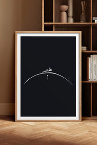 HOMEPACK Ahşap Çerçeveli Tablo Çerçeveli Poster Sanatsal Modern Duvar Dekoru TK-1176