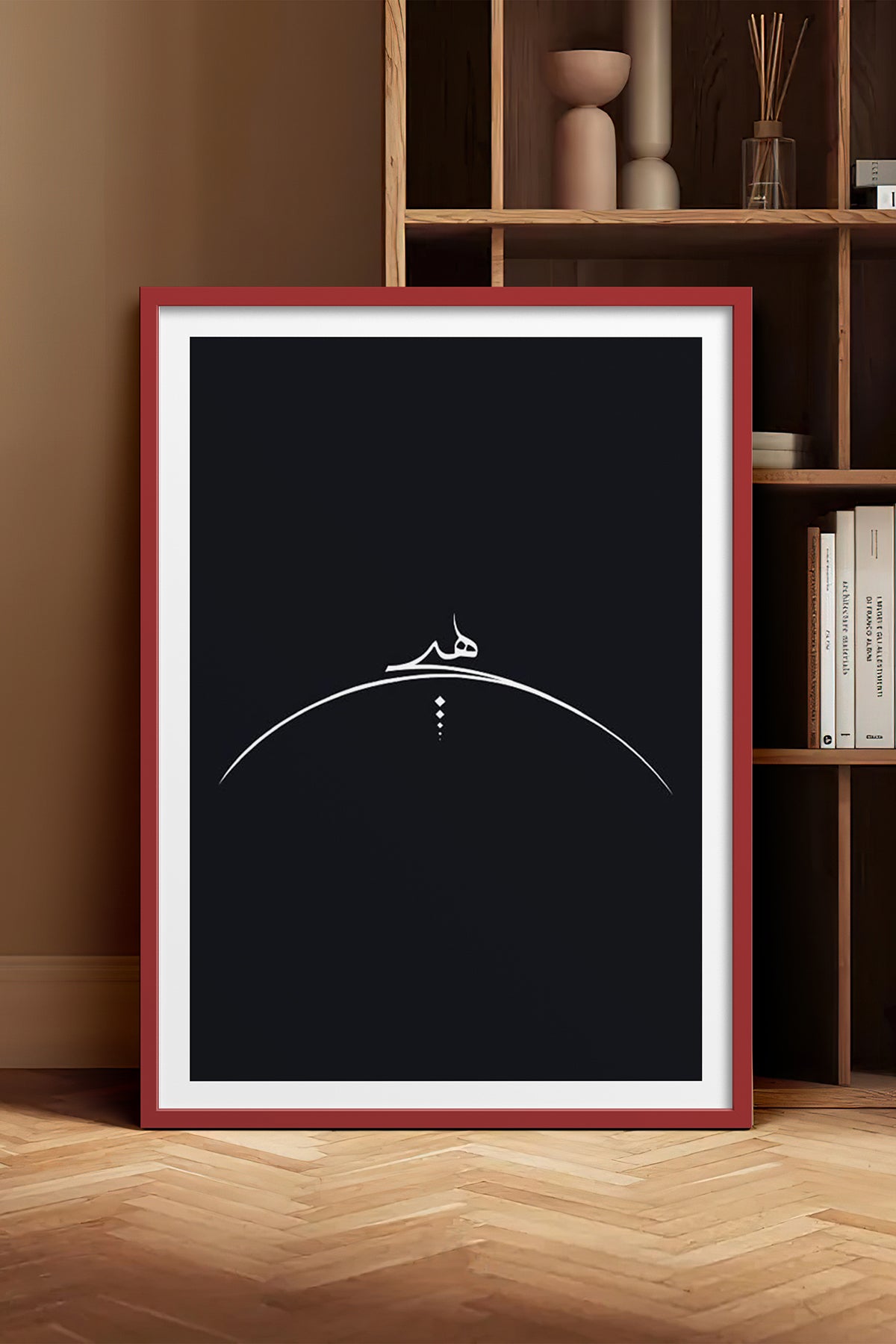 HOMEPACK Ahşap Çerçeveli Tablo Çerçeveli Poster Sanatsal Modern Duvar Dekoru TK-1176