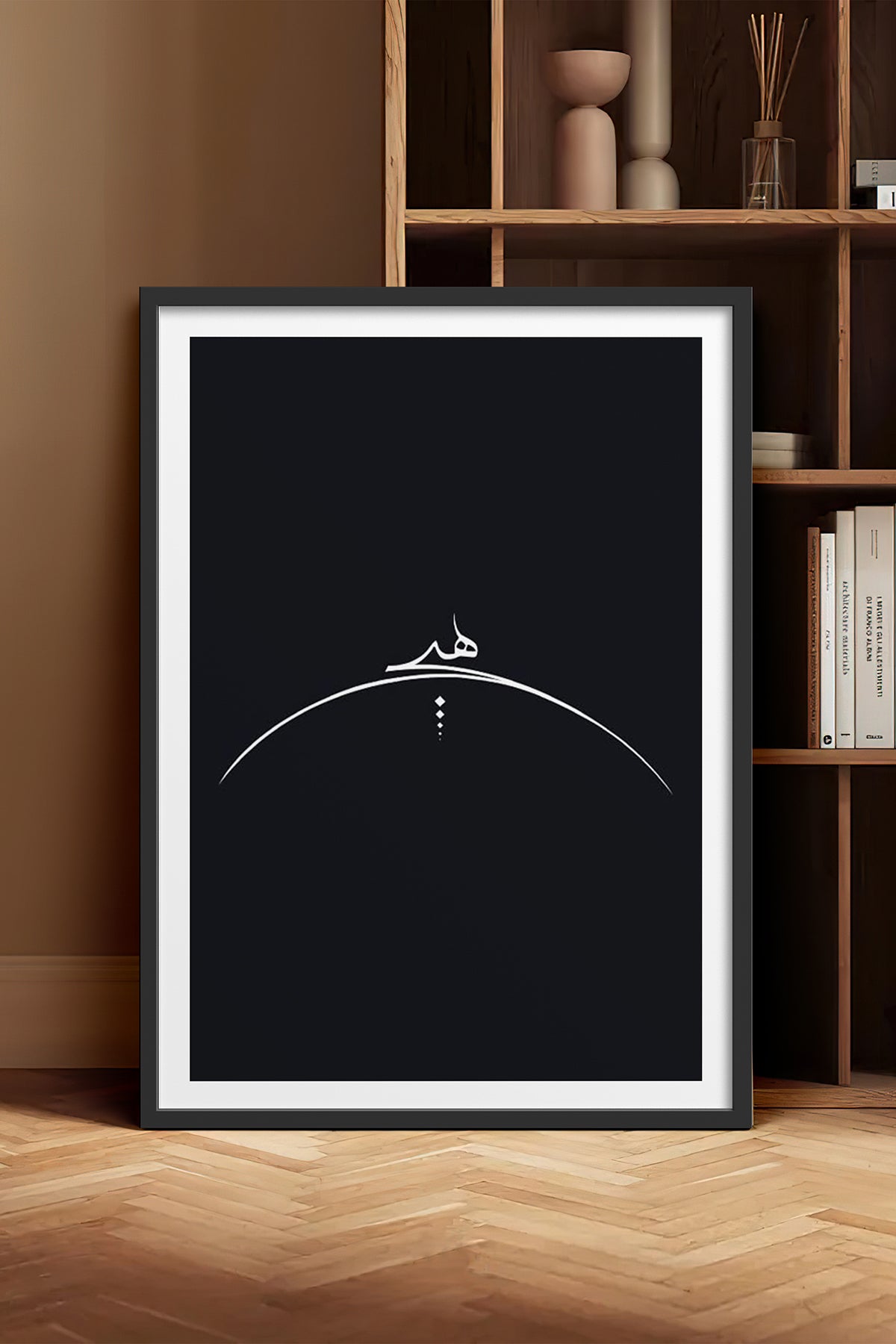 HOMEPACK Ahşap Çerçeveli Tablo Çerçeveli Poster Sanatsal Modern Duvar Dekoru TK-1176