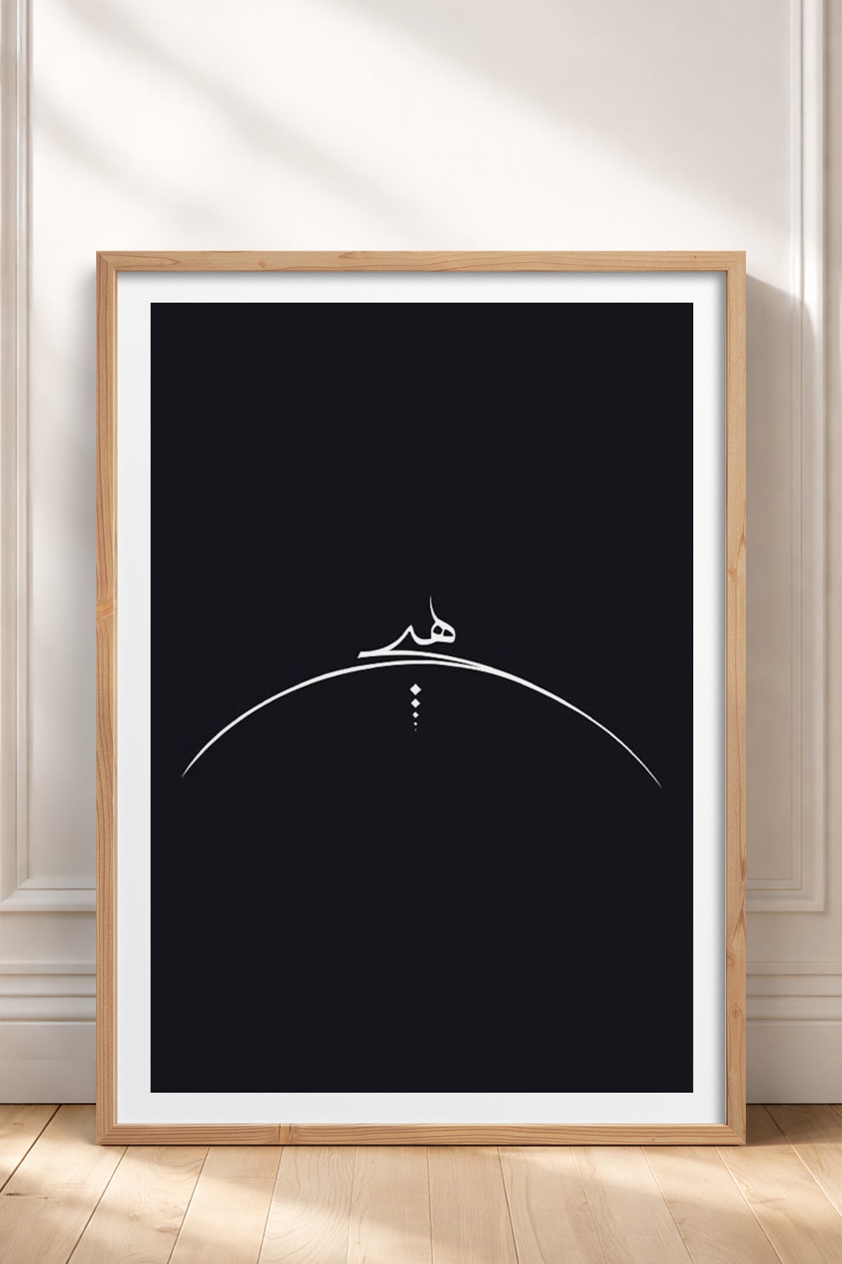 HOMEPACK Ahşap Çerçeveli Tablo Çerçeveli Poster Sanatsal Modern Duvar Dekoru TK-1176
