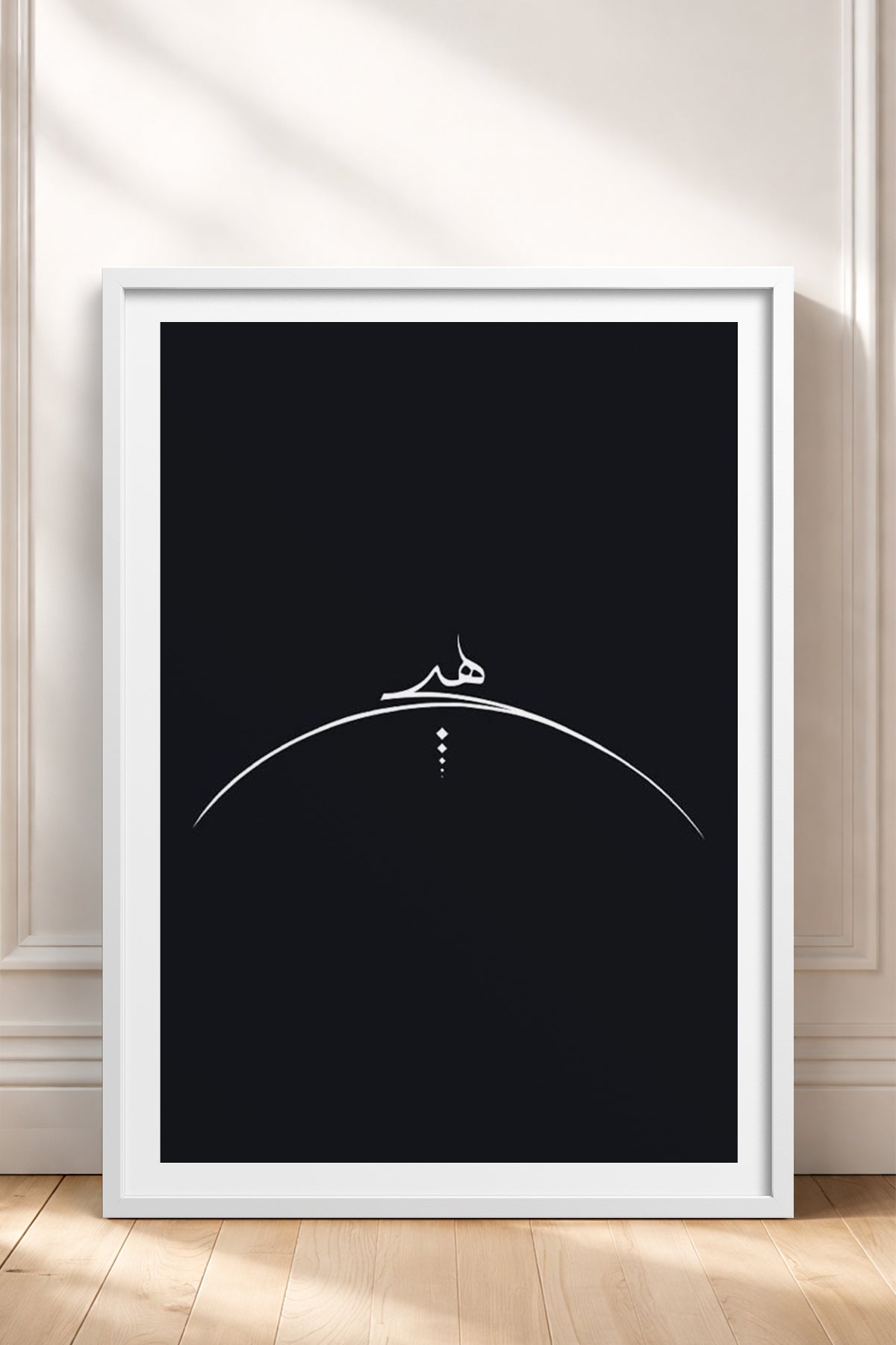 HOMEPACK Ahşap Çerçeveli Tablo Çerçeveli Poster Sanatsal Modern Duvar Dekoru TK-1176