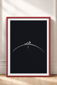 HOMEPACK Ahşap Çerçeveli Tablo Çerçeveli Poster Sanatsal Modern Duvar Dekoru TK-1176