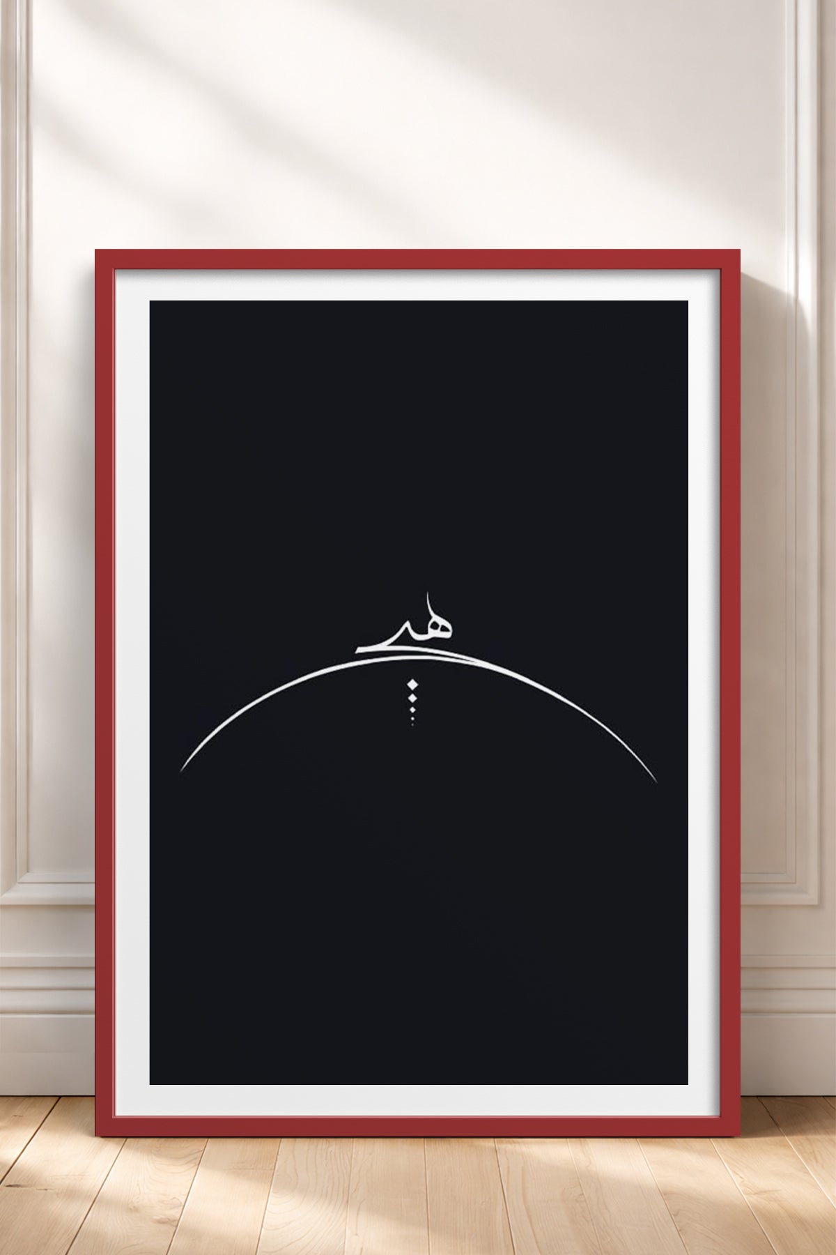 HOMEPACK Ahşap Çerçeveli Tablo Çerçeveli Poster Sanatsal Modern Duvar Dekoru TK-1176