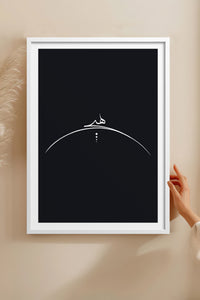 HOMEPACK Ahşap Çerçeveli Tablo Çerçeveli Poster Sanatsal Modern Duvar Dekoru TK-1176