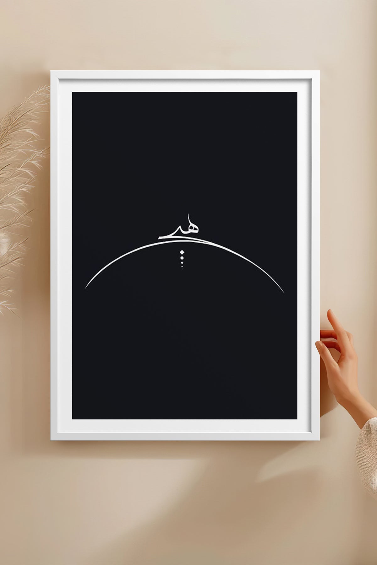 HOMEPACK Ahşap Çerçeveli Tablo Çerçeveli Poster Sanatsal Modern Duvar Dekoru TK-1176