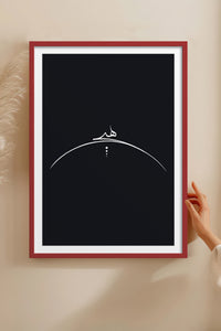 HOMEPACK Ahşap Çerçeveli Tablo Çerçeveli Poster Sanatsal Modern Duvar Dekoru TK-1176