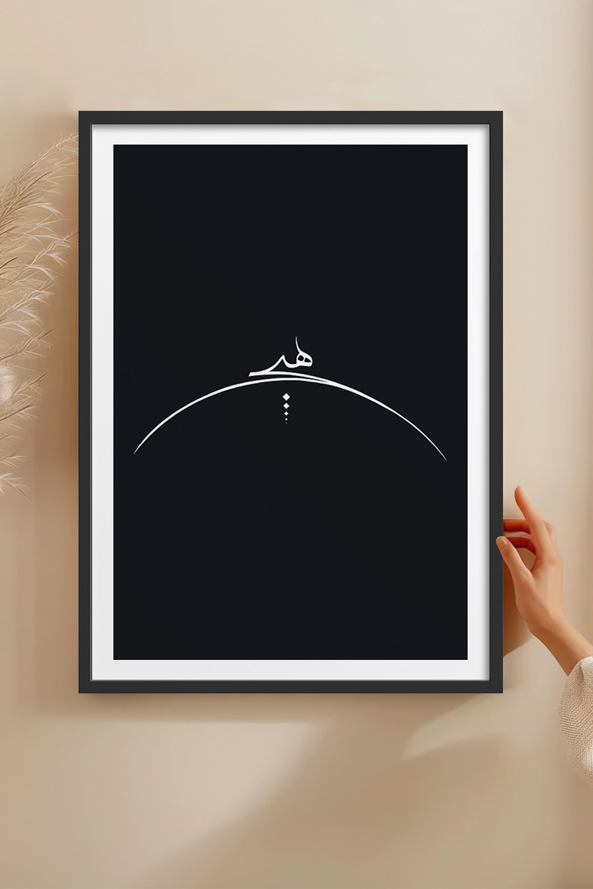 HOMEPACK Ahşap Çerçeveli Tablo Çerçeveli Poster Sanatsal Modern Duvar Dekoru TK-1176