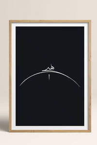 HOMEPACK Ahşap Çerçeveli Tablo Çerçeveli Poster Sanatsal Modern Duvar Dekoru TK-1176