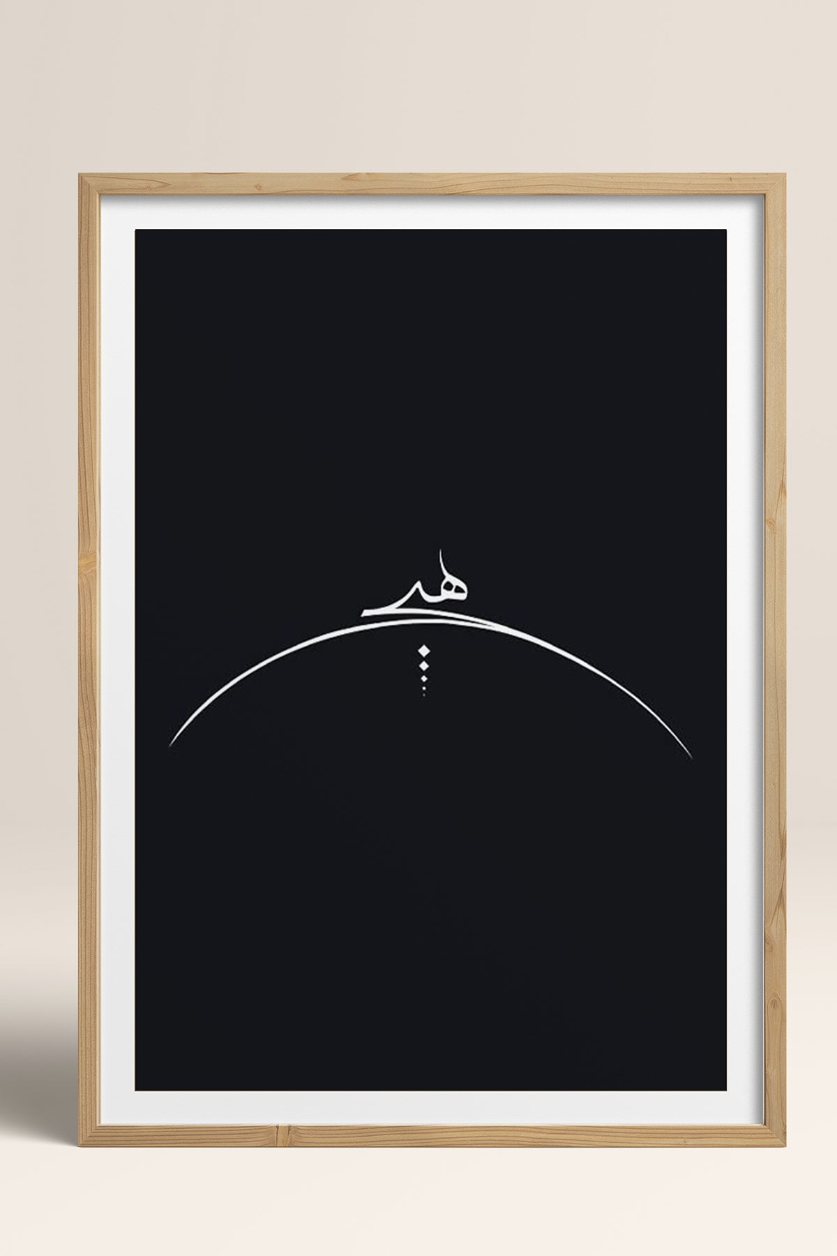 HOMEPACK Ahşap Çerçeveli Tablo Çerçeveli Poster Sanatsal Modern Duvar Dekoru TK-1176