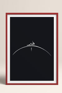 HOMEPACK Ahşap Çerçeveli Tablo Çerçeveli Poster Sanatsal Modern Duvar Dekoru TK-1176