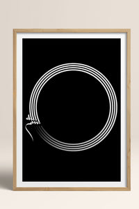 HOMEPACK Ahşap Çerçeveli Tablo Çerçeveli Poster Sanatsal Modern Duvar Dekoru TK-1177