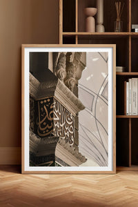 HOMEPACK Ahşap Çerçeveli Tablo Çerçeveli Poster Sanatsal Modern Duvar Dekoru TK-1180