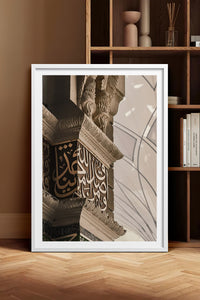 HOMEPACK Ahşap Çerçeveli Tablo Çerçeveli Poster Sanatsal Modern Duvar Dekoru TK-1180