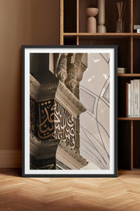 HOMEPACK Ahşap Çerçeveli Tablo Çerçeveli Poster Sanatsal Modern Duvar Dekoru TK-1180