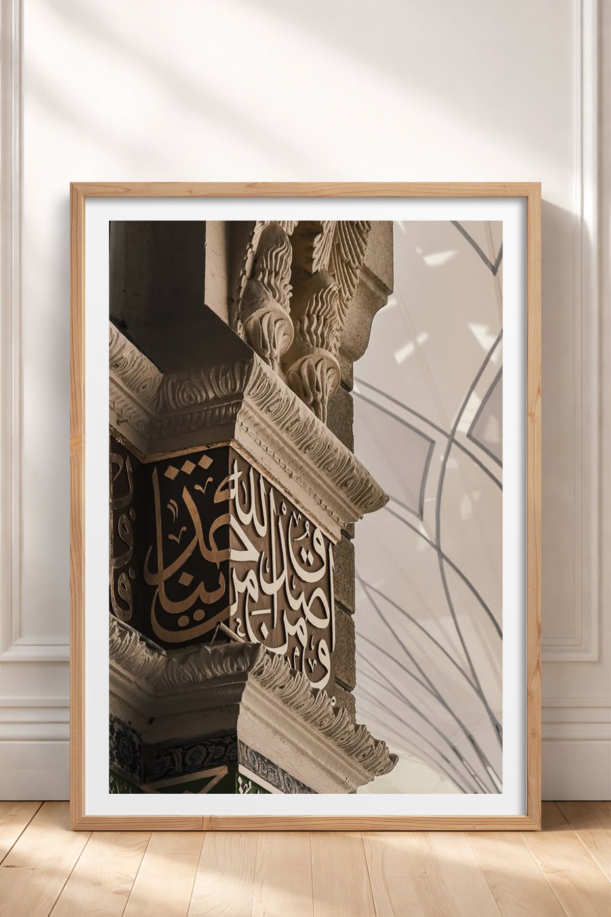 HOMEPACK Ahşap Çerçeveli Tablo Çerçeveli Poster Sanatsal Modern Duvar Dekoru TK-1180