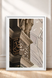 HOMEPACK Ahşap Çerçeveli Tablo Çerçeveli Poster Sanatsal Modern Duvar Dekoru TK-1180