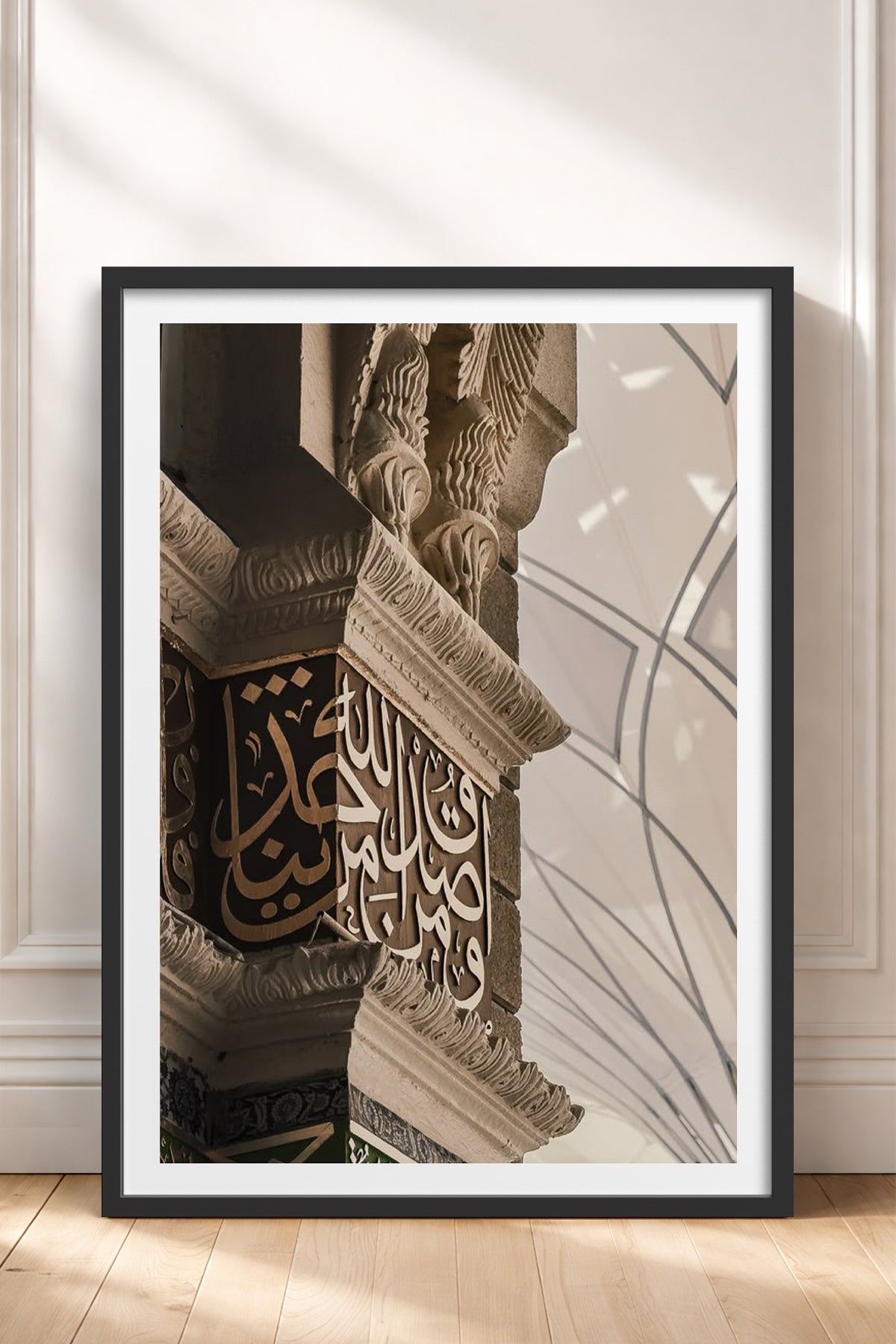 HOMEPACK Ahşap Çerçeveli Tablo Çerçeveli Poster Sanatsal Modern Duvar Dekoru TK-1180