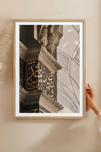 HOMEPACK Ahşap Çerçeveli Tablo Çerçeveli Poster Sanatsal Modern Duvar Dekoru TK-1180