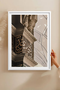 HOMEPACK Ahşap Çerçeveli Tablo Çerçeveli Poster Sanatsal Modern Duvar Dekoru TK-1180