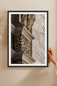 HOMEPACK Ahşap Çerçeveli Tablo Çerçeveli Poster Sanatsal Modern Duvar Dekoru TK-1180