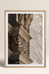 HOMEPACK Ahşap Çerçeveli Tablo Çerçeveli Poster Sanatsal Modern Duvar Dekoru TK-1180