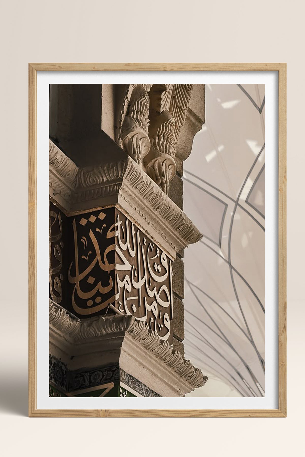 HOMEPACK Ahşap Çerçeveli Tablo Çerçeveli Poster Sanatsal Modern Duvar Dekoru TK-1180