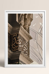 HOMEPACK Ahşap Çerçeveli Tablo Çerçeveli Poster Sanatsal Modern Duvar Dekoru TK-1180