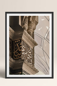 HOMEPACK Ahşap Çerçeveli Tablo Çerçeveli Poster Sanatsal Modern Duvar Dekoru TK-1180