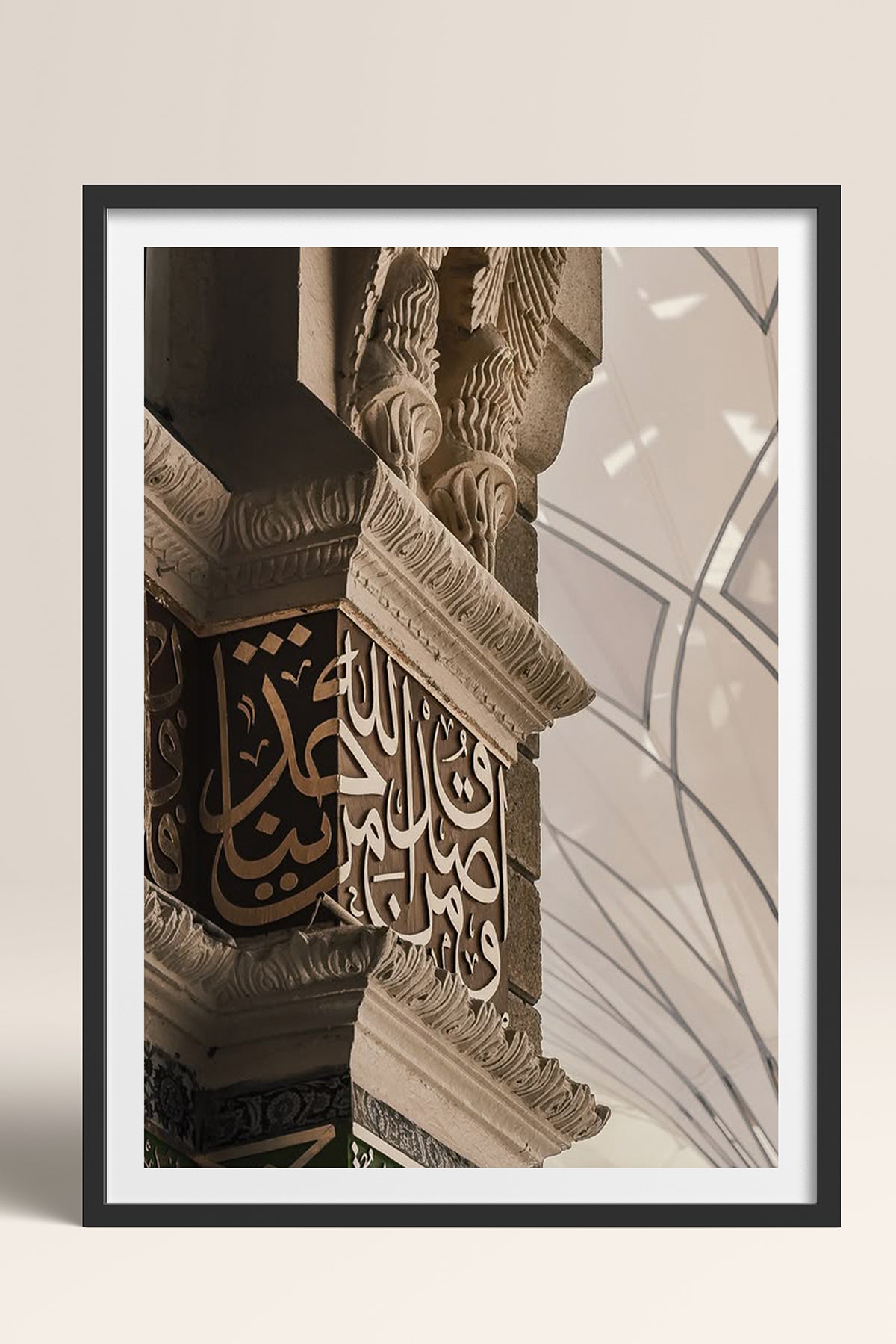 HOMEPACK Ahşap Çerçeveli Tablo Çerçeveli Poster Sanatsal Modern Duvar Dekoru TK-1180
