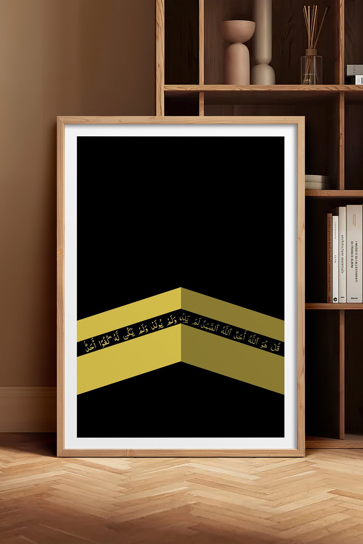 HOMEPACK Ahşap Çerçeveli Tablo Çerçeveli Poster Sanatsal Modern Duvar Dekoru TK-1183