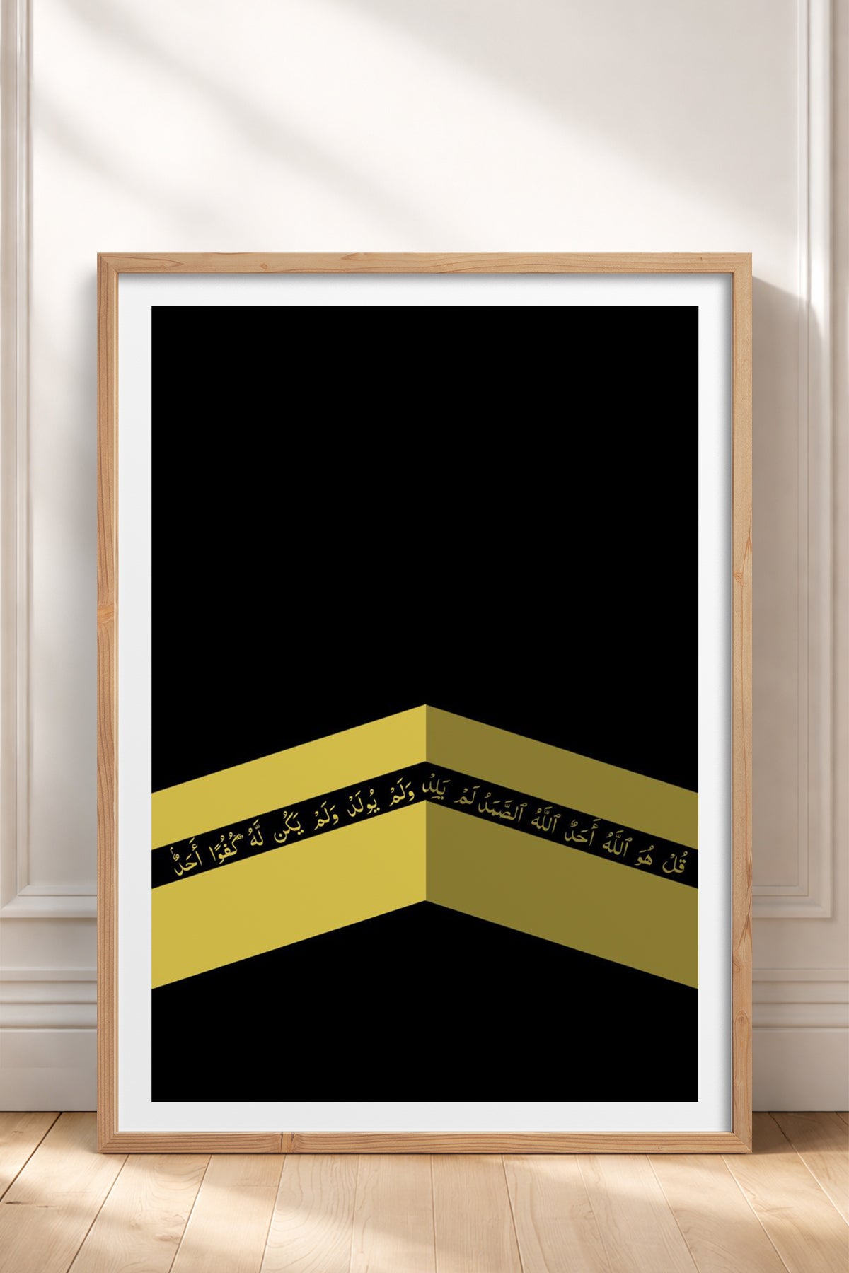 HOMEPACK Ahşap Çerçeveli Tablo Çerçeveli Poster Sanatsal Modern Duvar Dekoru TK-1183