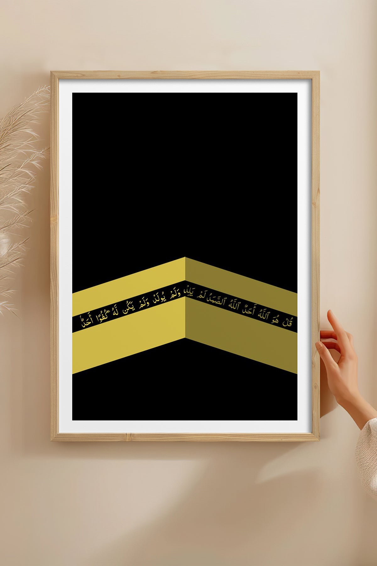 HOMEPACK Ahşap Çerçeveli Tablo Çerçeveli Poster Sanatsal Modern Duvar Dekoru TK-1183