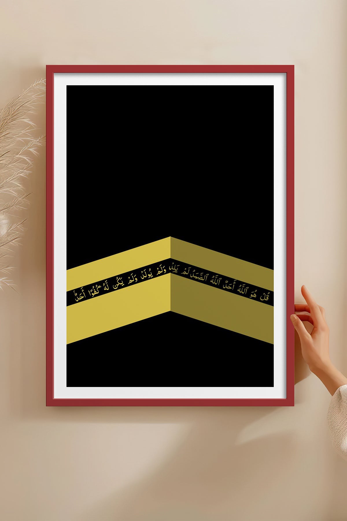HOMEPACK Ahşap Çerçeveli Tablo Çerçeveli Poster Sanatsal Modern Duvar Dekoru TK-1183