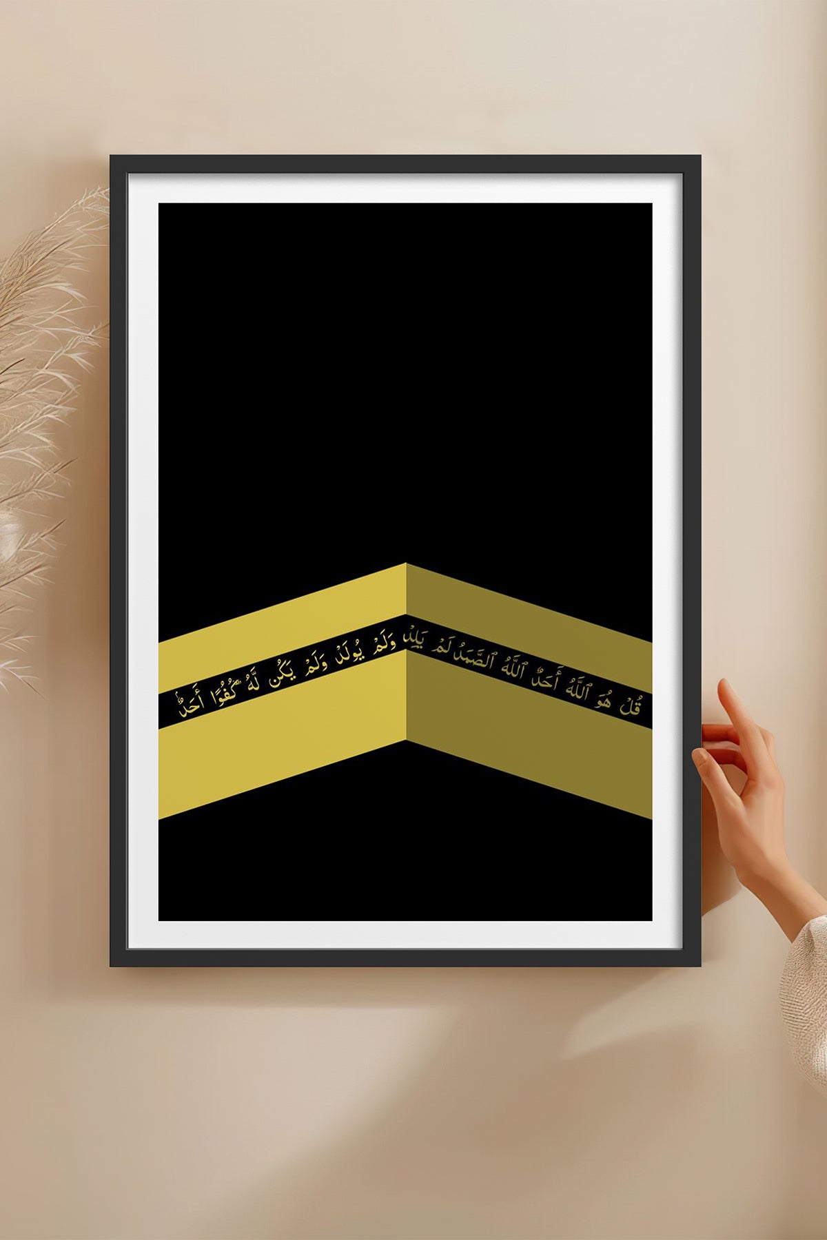 HOMEPACK Ahşap Çerçeveli Tablo Çerçeveli Poster Sanatsal Modern Duvar Dekoru TK-1183