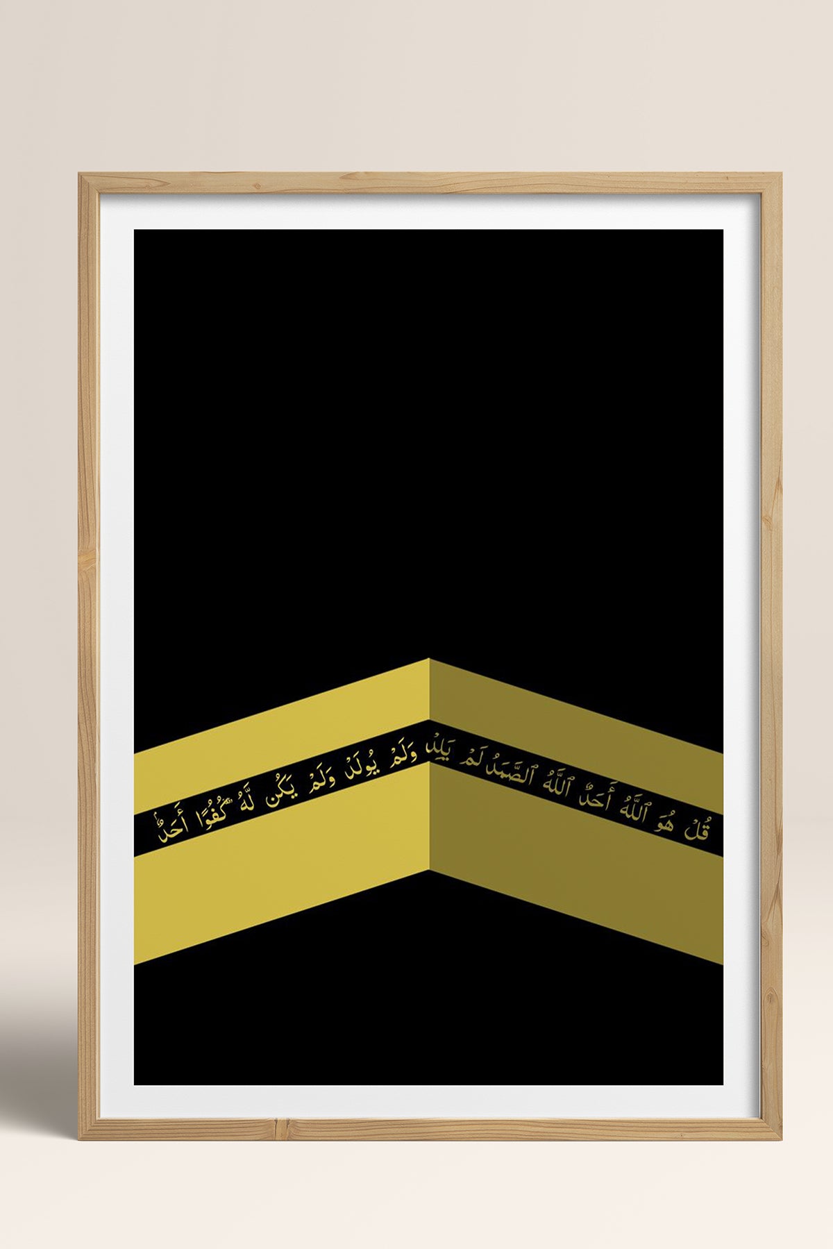 HOMEPACK Ahşap Çerçeveli Tablo Çerçeveli Poster Sanatsal Modern Duvar Dekoru TK-1183