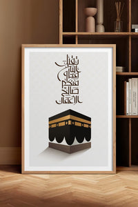 HOMEPACK Ahşap Çerçeveli Tablo Çerçeveli Poster Sanatsal Modern Duvar Dekoru TK-1196