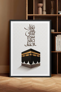 HOMEPACK Ahşap Çerçeveli Tablo Çerçeveli Poster Sanatsal Modern Duvar Dekoru TK-1196