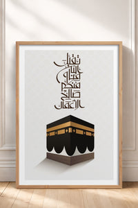 HOMEPACK Ahşap Çerçeveli Tablo Çerçeveli Poster Sanatsal Modern Duvar Dekoru TK-1196