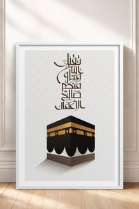 HOMEPACK Ahşap Çerçeveli Tablo Çerçeveli Poster Sanatsal Modern Duvar Dekoru TK-1196