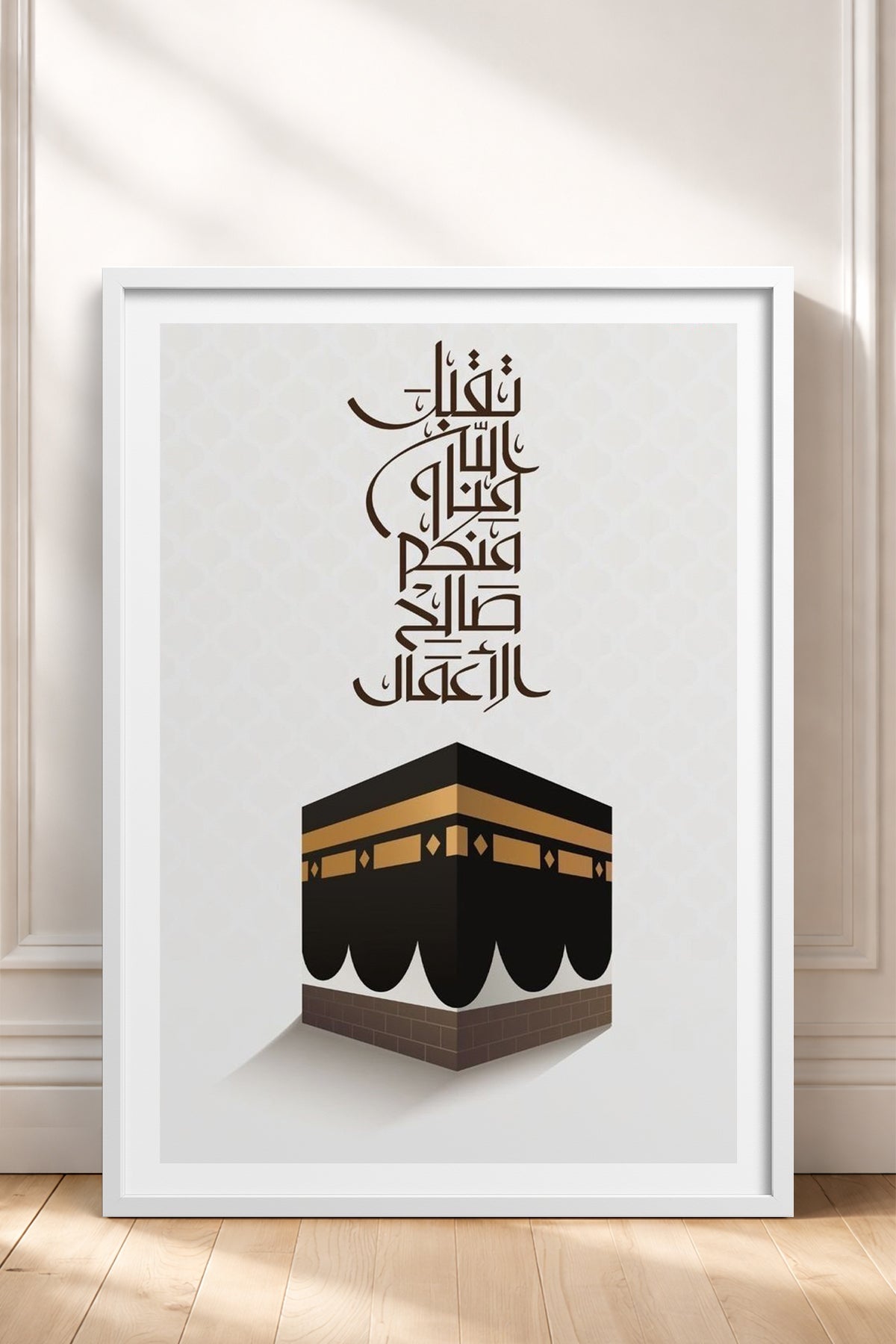HOMEPACK Ahşap Çerçeveli Tablo Çerçeveli Poster Sanatsal Modern Duvar Dekoru TK-1196
