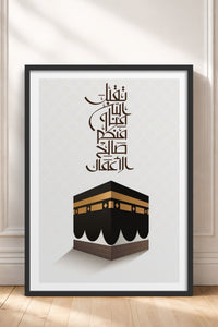 HOMEPACK Ahşap Çerçeveli Tablo Çerçeveli Poster Sanatsal Modern Duvar Dekoru TK-1196