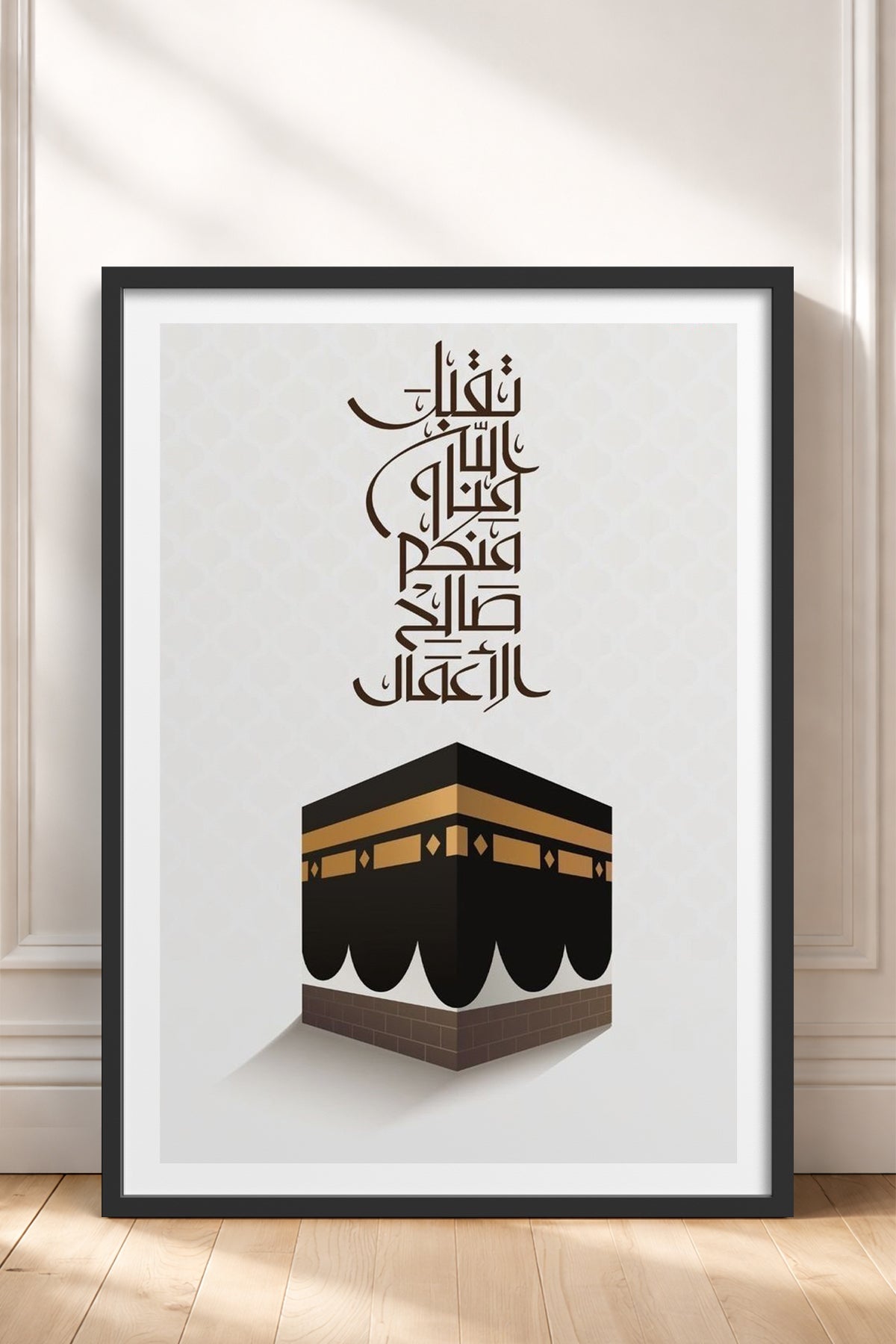 HOMEPACK Ahşap Çerçeveli Tablo Çerçeveli Poster Sanatsal Modern Duvar Dekoru TK-1196