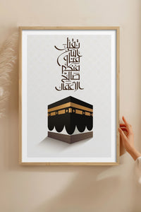 HOMEPACK Ahşap Çerçeveli Tablo Çerçeveli Poster Sanatsal Modern Duvar Dekoru TK-1196